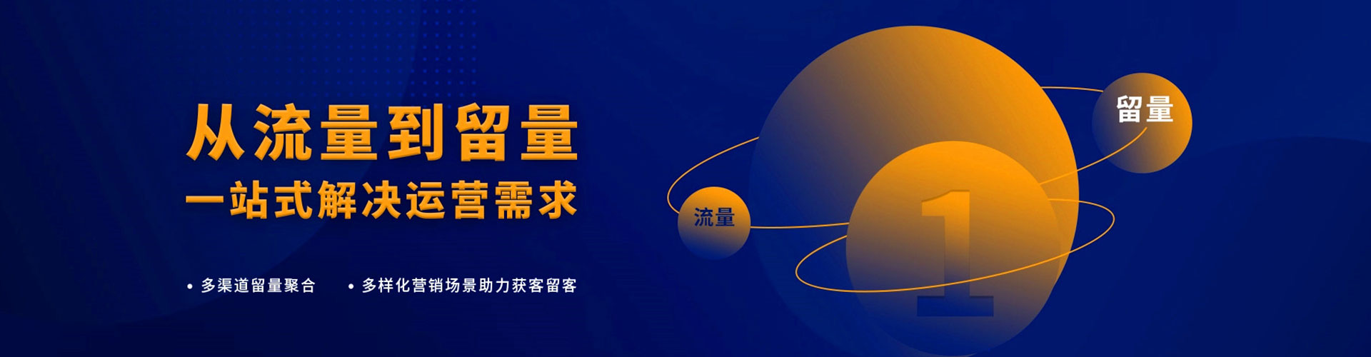 殷都百度广告推广