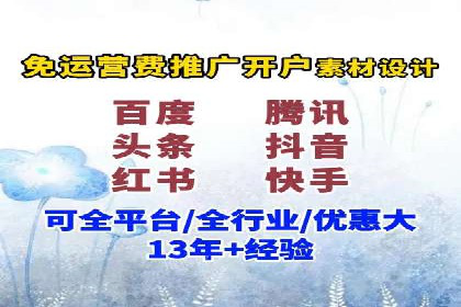 案例解读：百度信息流广告助力企业品牌升级