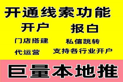 百度竞价公司广告投放全流程解析及案例解读